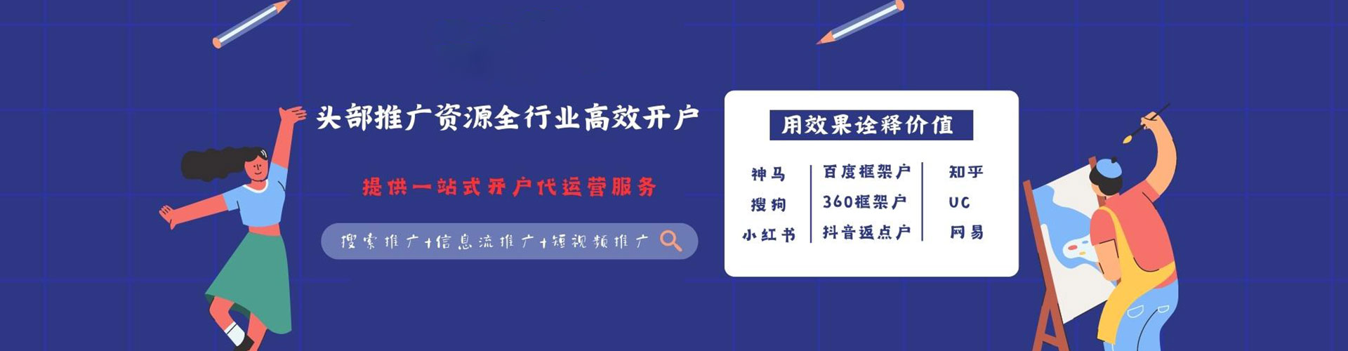 灌云sem服务