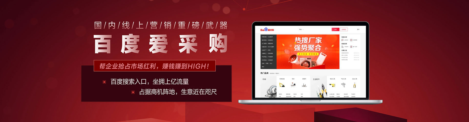 灌云信息流优化