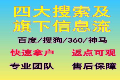实战经验：百度SEM优化案例教你如何精准营销