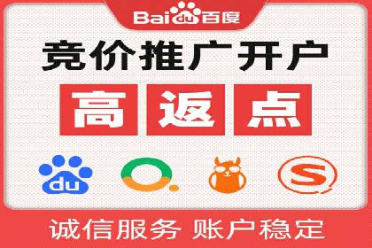 百度SEM代运营案例解读：揭秘行业领先策略