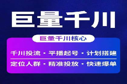 开户推广成本控制策略分享
