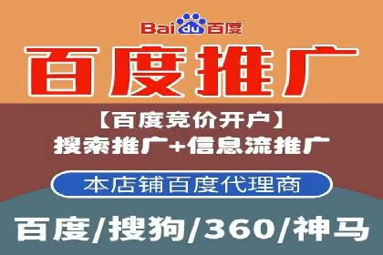 搜索开户返点攻略：轻松获取高额返利