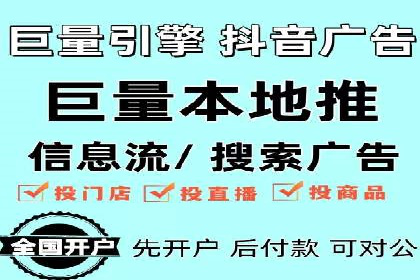 行业新秀如何通过sem竞价运营实现快速崛起